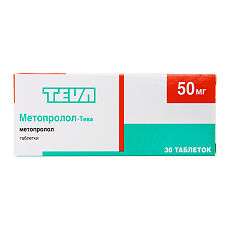 Метопролол-тева
                                            (metoprolol-teva)