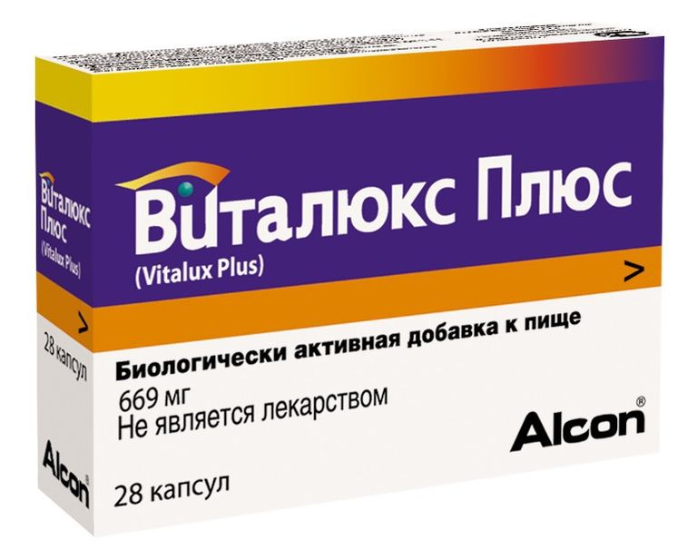 Препарат: окувайт макс в аптеках москвы
