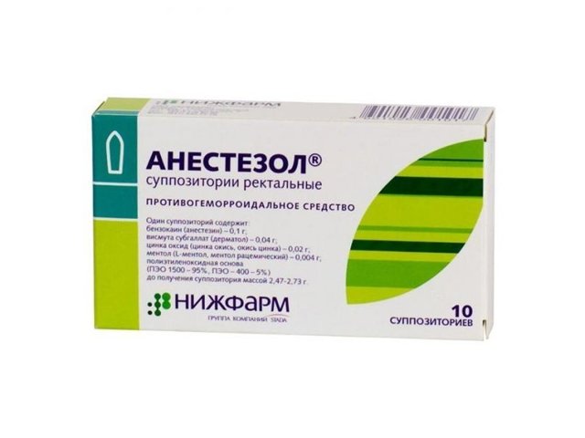 Анестезол