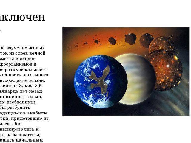 Бактерии это древние организмы потому что они. 34c1242ff8964fbd3dbbb1d2b1faae5b. Бактерии это древние организмы потому что они фото. Бактерии это древние организмы потому что они-34c1242ff8964fbd3dbbb1d2b1faae5b. картинка Бактерии это древние организмы потому что они. картинка 34c1242ff8964fbd3dbbb1d2b1faae5b.