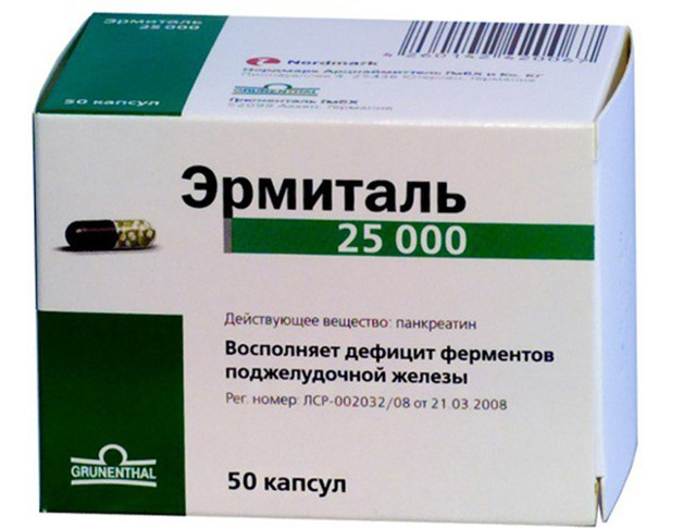 Эрмиталь (10000 \ 25000): инструкция по применению, аналоги и отзывы, цены в аптеках россии