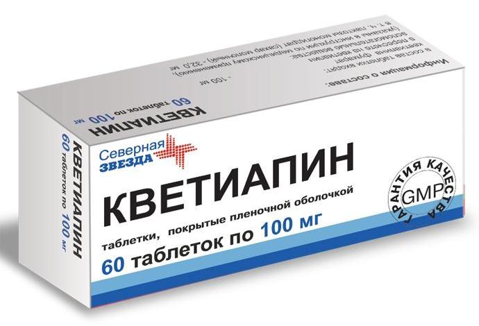 Кветиапин 25 мг. Кветиапин 25 мг таблетки. Кветиапин Северная звезда 100 мг. Кветиапин 25 мг Северная звезда. Кветиапин таб. П.П.О. 100мг №60.