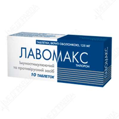 Таблетки 125 мг лавомакс: инструкция, отзывы и цены