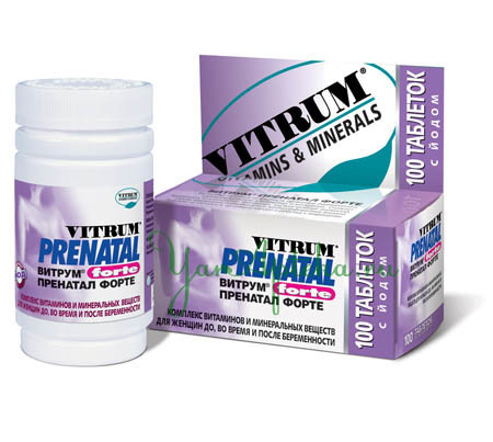 Витрум пренатал: как принимать витамины для беременных, состав, побочные действия, инструкция / mama66.ru