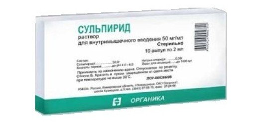 Пропазин – описание препарата, инструкция по применению, отзывы