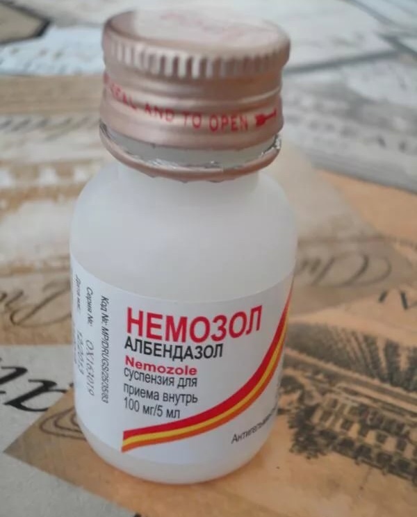 Немозол: инструкция по применению, аналоги и отзывы, цены в аптеках россии