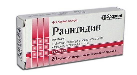 Пирензепин (pirenzepine) - инструкция по применению, фармакологическое действие, показания к применению, дозировка и способ применения, побочные действия.