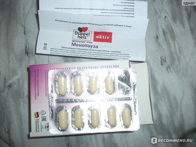 Доппельгерц актив менопауза — препарат для женщин при климаксе