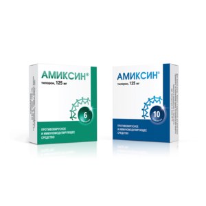 Амиксин — аналоги препарата