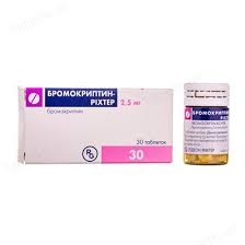 Отзывы о препарате бромокриптин