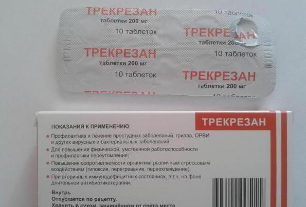 Ликопид: инструкция по применению, аналоги и отзывы, цены в аптеках россии