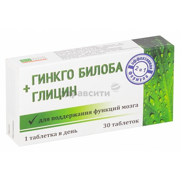 Гинкго билоба: таблетки 40 мг и гранулы