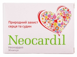 Неокардил | neocardil