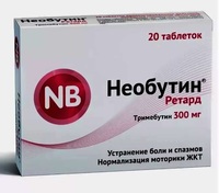 Необутин таблетки 100 мг и 300 мг ретард