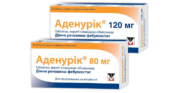 Фебуксостат инструкция по применению цена отзывы аналоги таблетки