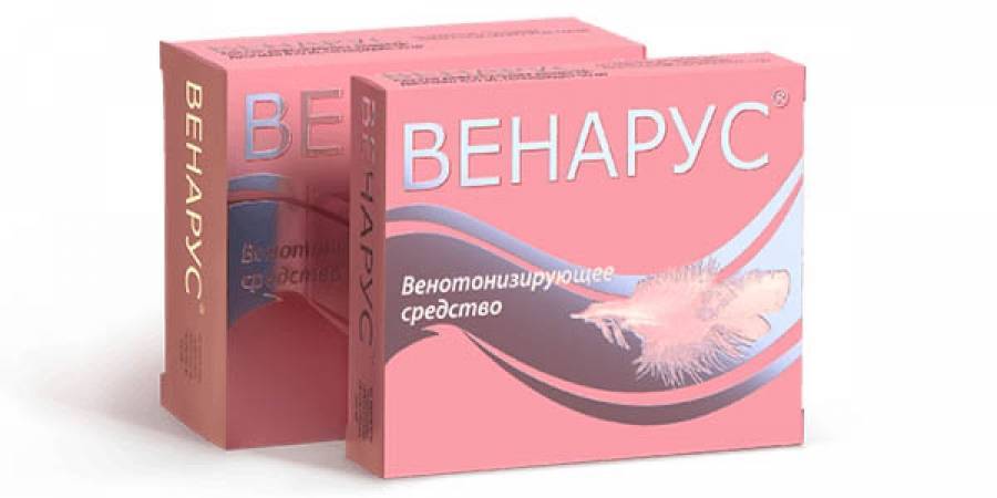 Купить Венарус 60 Таблеток Цена