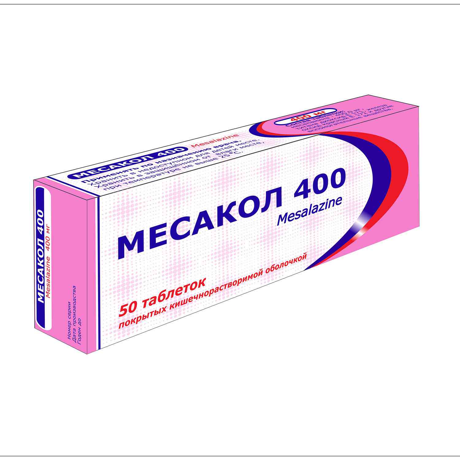 Плавикс – инструкция по применению, цена, аналоги, таблетки 75 мг и 300 мг