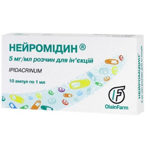 Нейромидин, аксамон (ипидакрин)