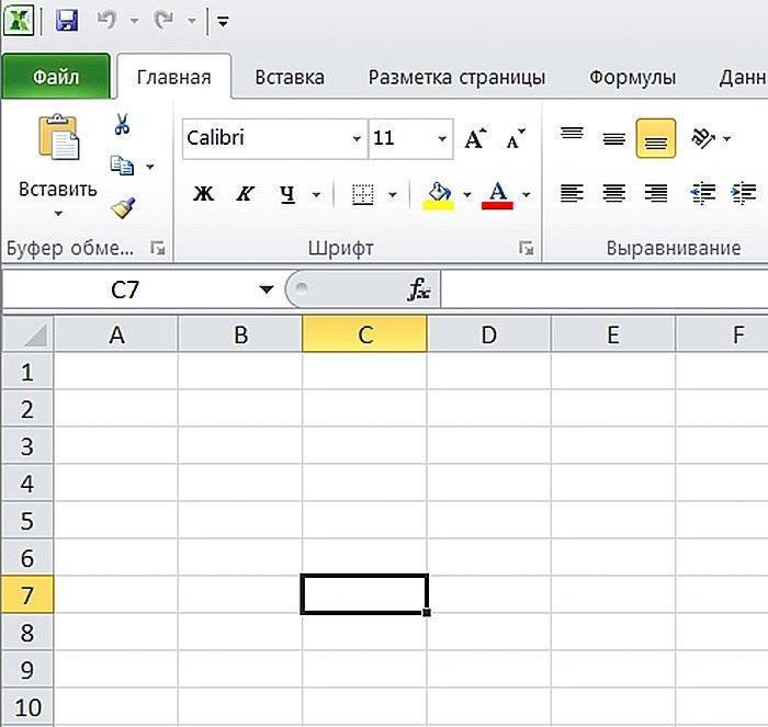 Самоучитель Excel с примерами для пользователей среднего уровня