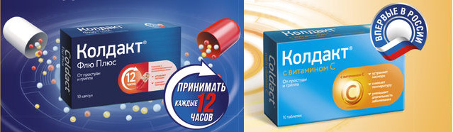 Препарат "кетотифен": отзывы. для детей противоаллергическое средство. "кетотифен": инструкция по применению
