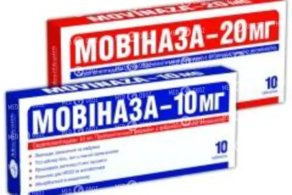 Мовиназа-10 мг инструкция