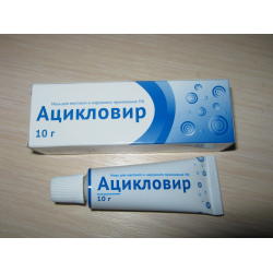 Валацикловир: инструкция по применению, аналоги и отзывы, цены в аптеках россии