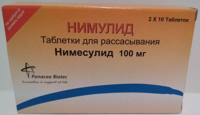 Нимулид: инструкция по применению, аналоги и отзывы, цены в аптеках россии
