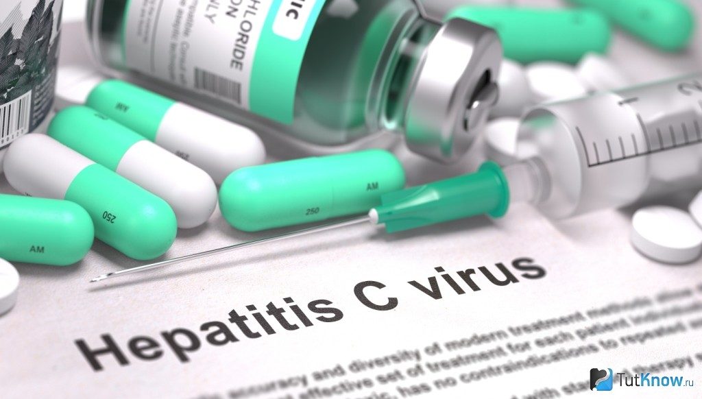 Современные методы и средства лечения гепатита c