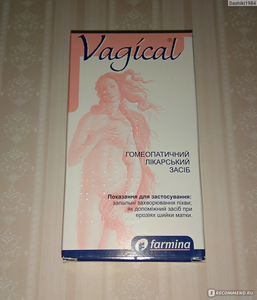 Противовоспалительные вагинальные свечи в гинекологии: обзор препаратов