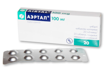 Аэртал: инструкция по применению таблеток и для чего он нужен, цена, отзывы, аналоги