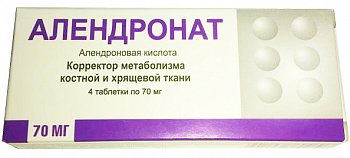 Препарат: алендронат в аптеках москвы