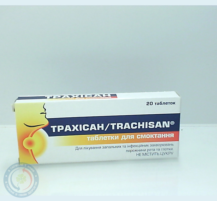 Инструкция "трахисана", отзывы о таблетках "трахисан", состав лекарства "трахисан"