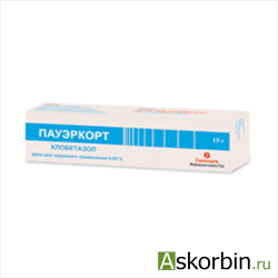 Пауэркорт — гормональный препарат, который эффективно применяют в дерматологической практике