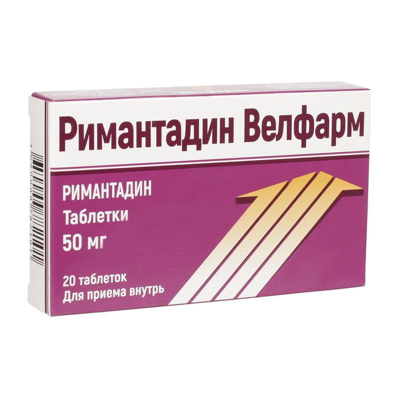 Таблетки ремантадин: инструкция по применению взрослым и детям, цены и отзывы