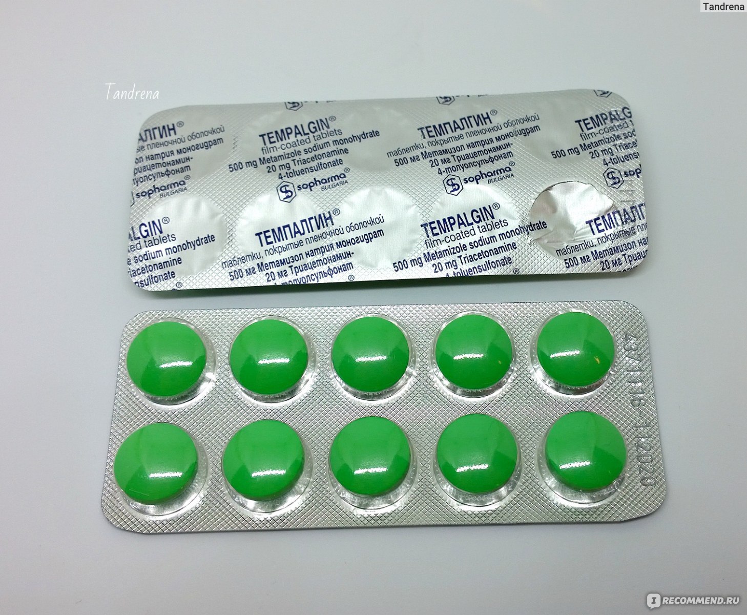 Как называется обезболивающее. Темпалгин зеленые таблетки. Зеленые круглые таблетки. Зеленые болеутоляющие таблетки. Зеленый обезьол таблетка.