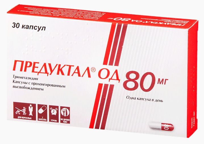 Триметазидин тева 35 мг инструкция по применению цена отзывы аналоги