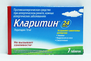Кестин 10 мг - инструкция по применению