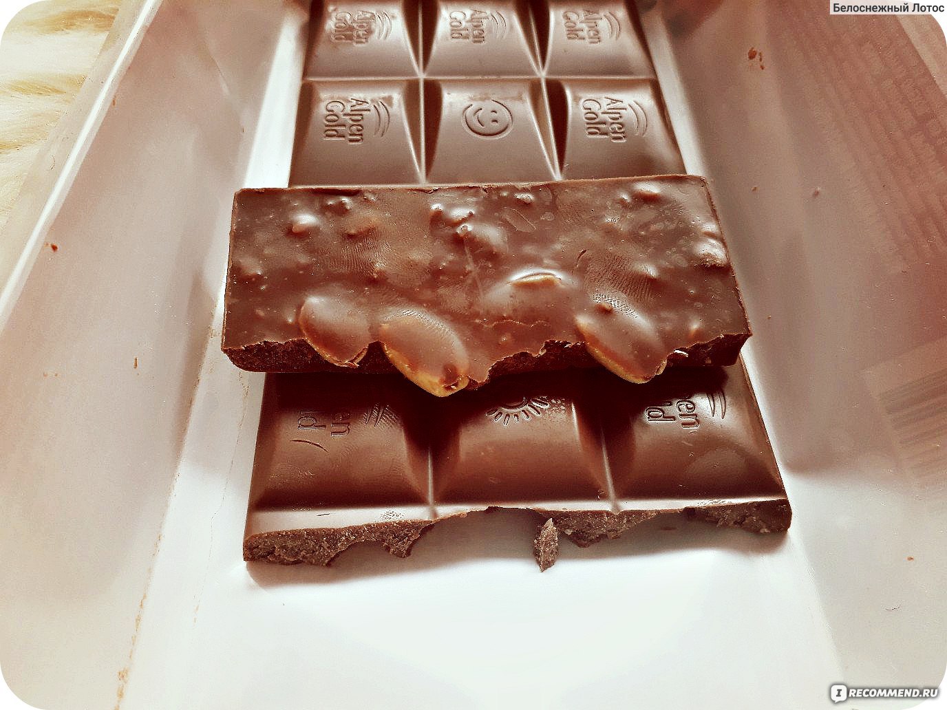 Грамм в дольке шоколада. Долька шоколада. Разгрузочная на шоколаде. Шоколадный разгрузочный день. Шоколад 25 грамм.