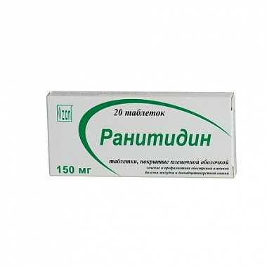 Ранитидин-акос – инструкция по применению, отзывы, цена таблеток