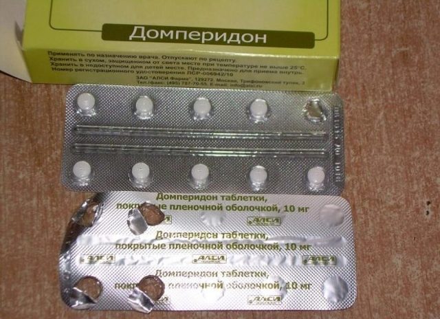 Аналоги таблеток домперидон