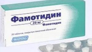 Фамотидин (famotidin) инструкция по применению