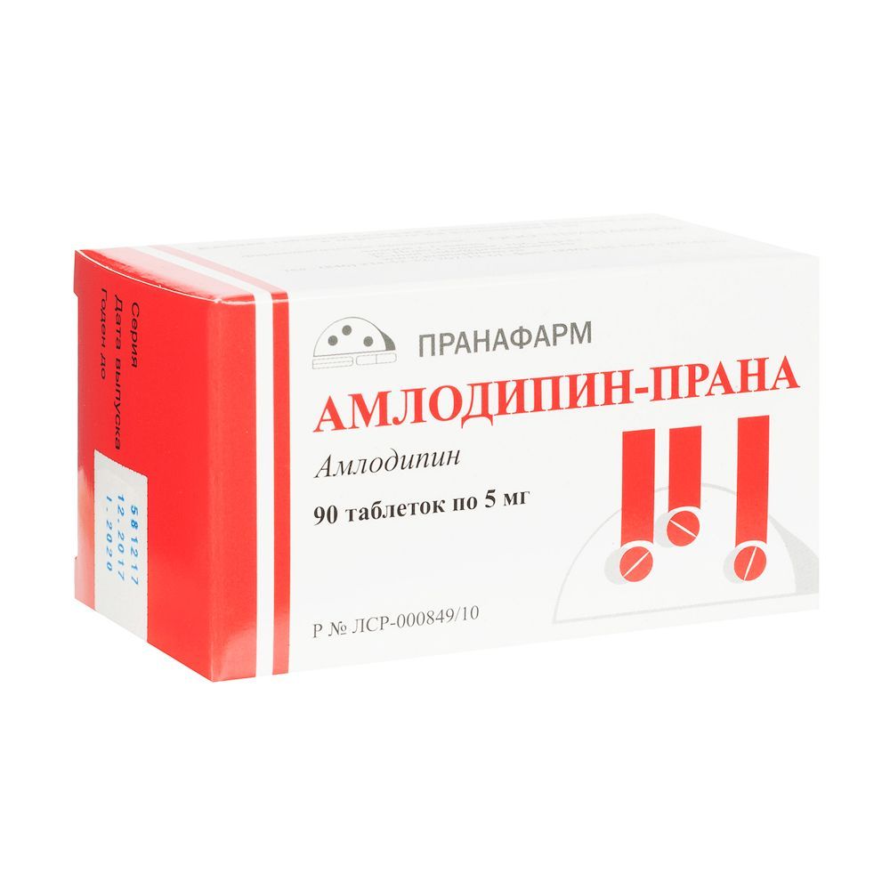 Амлодипин (таблетки) – показания и инструкция по применению, побочные действия, аналоги, отзывы, цена