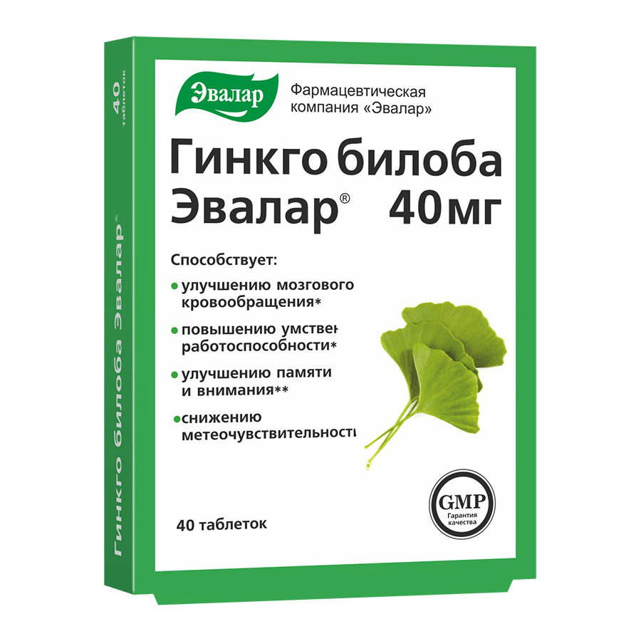 Эвалар гинкго билоба, 40 мг – обзор добавки