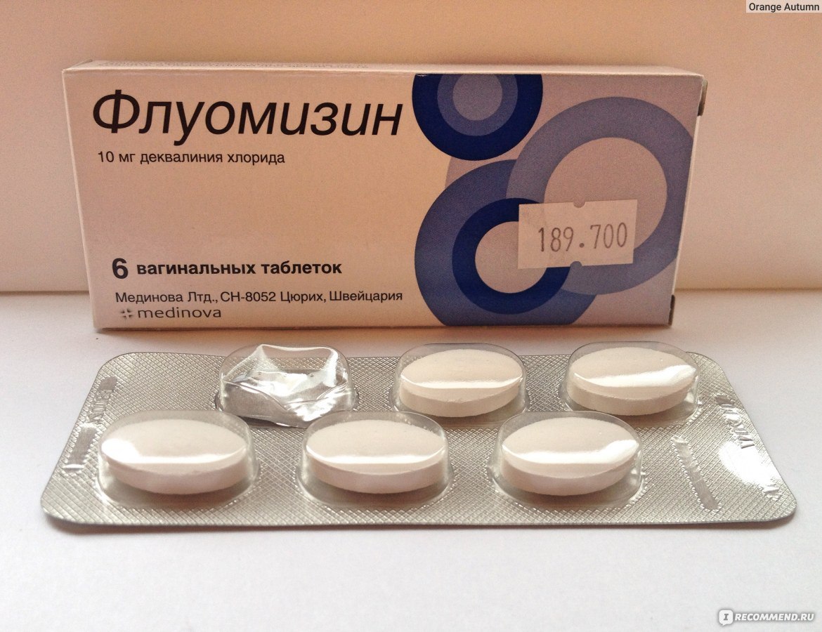 Флуомизин – инструкция по применению таблеток, цена, отзывы, аналоги