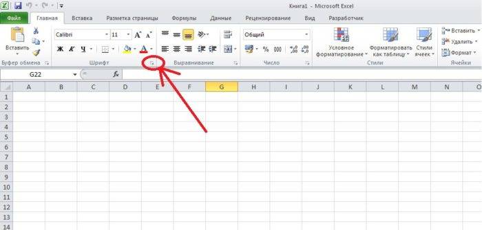 Самоучитель Excel с примерами для пользователей среднего уровня