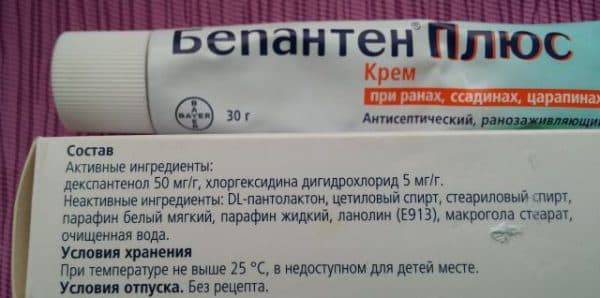 Bepanthol Sensiderm Eczema крем для атопического дерматита, экземы, сухости, аллергических реакций кожи 50 г