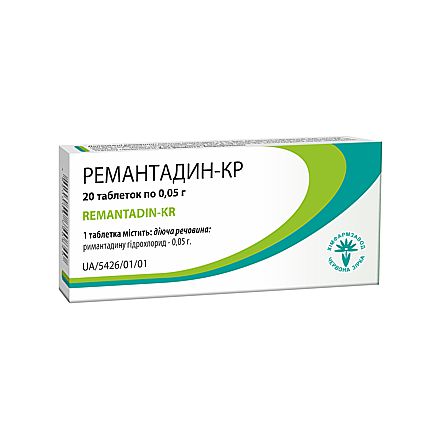 Ремантадин – инструкция по применению, цена, отзывы, таблетки, капсулы