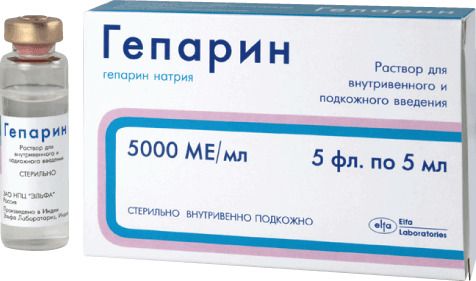 Таблетки гепарин