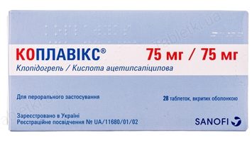 Плавикс 75 мг - инструкция по применению