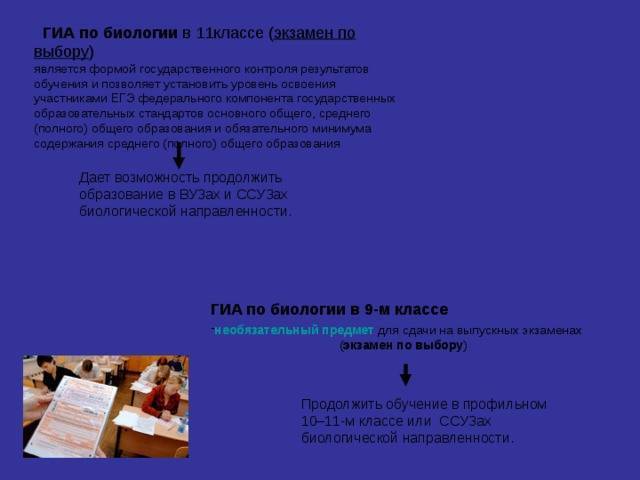 в чем сходство животной и грибной клетки. Смотреть фото в чем сходство животной и грибной клетки. Смотреть картинку в чем сходство животной и грибной клетки. Картинка про в чем сходство животной и грибной клетки. Фото в чем сходство животной и грибной клетки